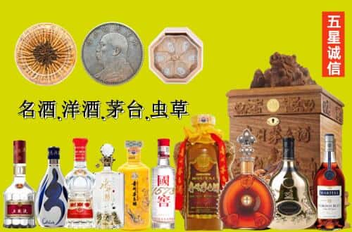 合江县国尊烟酒商行