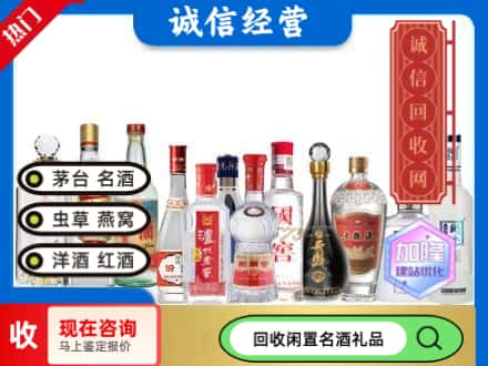 合江县回收酒