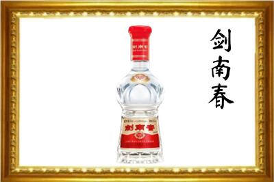 合江县剑南春回收水晶剑.jpg